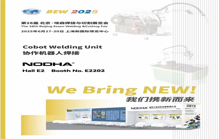 Vista previa de la exposición: NODHA estará presente en la 28ª Feria de Soldadura y Corte de Beijing Essen