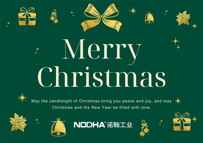 &iexcl;Feliz Navidad!