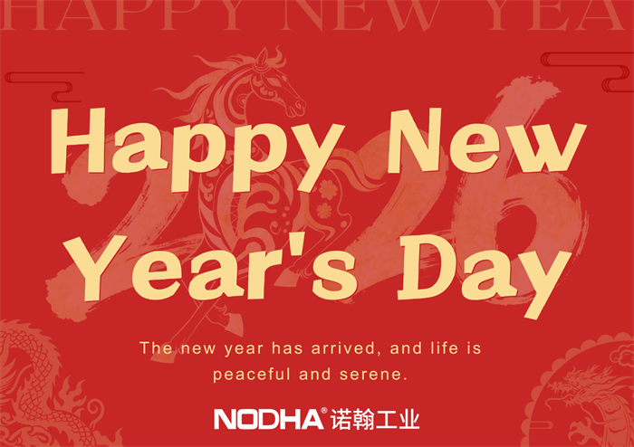 Los m&aacute;s c&aacute;lidos saludos de A&ntilde;o Nuevo para 2026