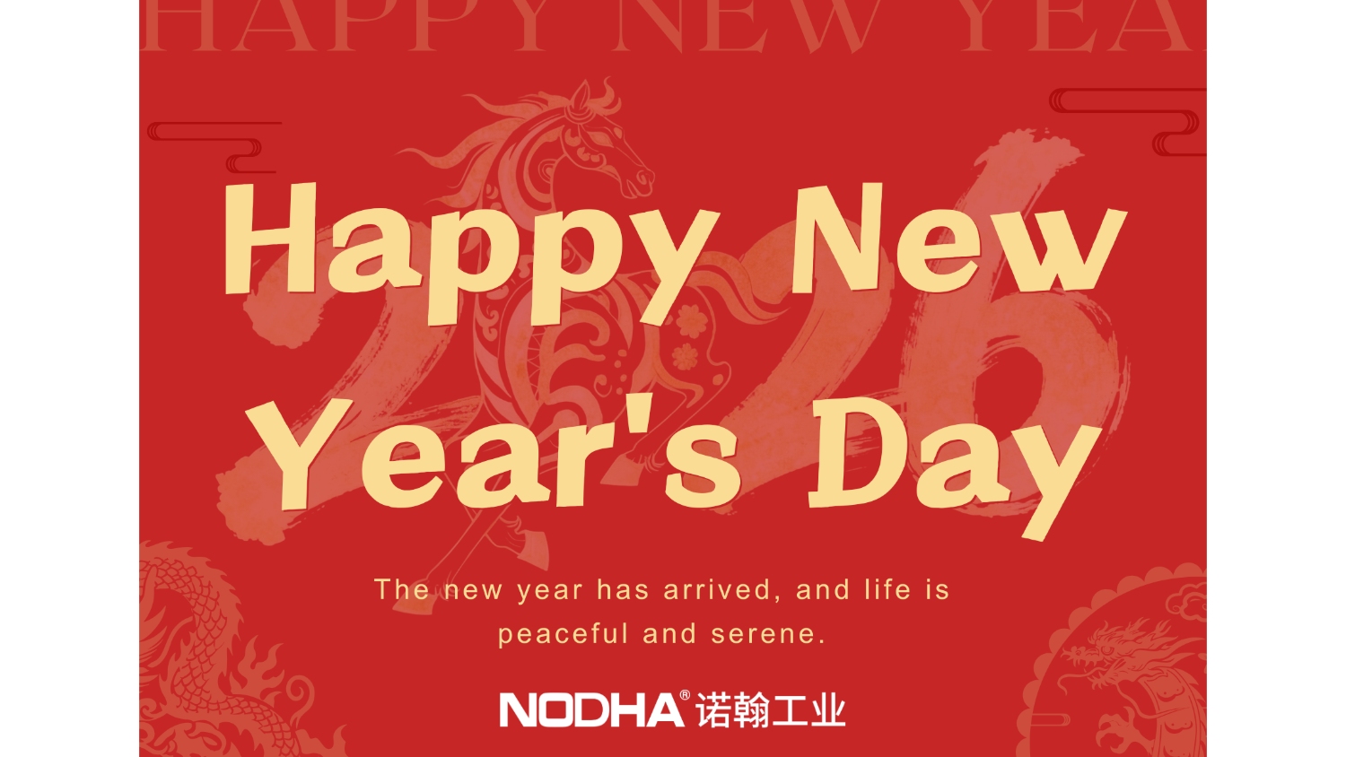 Saludos de Año Nuevo para 2026